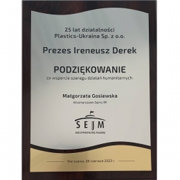 ОСОБЛИВА ПОДЯКА - фото ugxbyMBJobPhx2PVyWJPEK8CRN249IY0FlaI5N6l