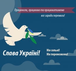 Працювали, працюємо та працюватимемо все заради перемоги! - фото Di62rgnrOxhq0gCMn9PaEhCXKuoRqfkr030sw4Le